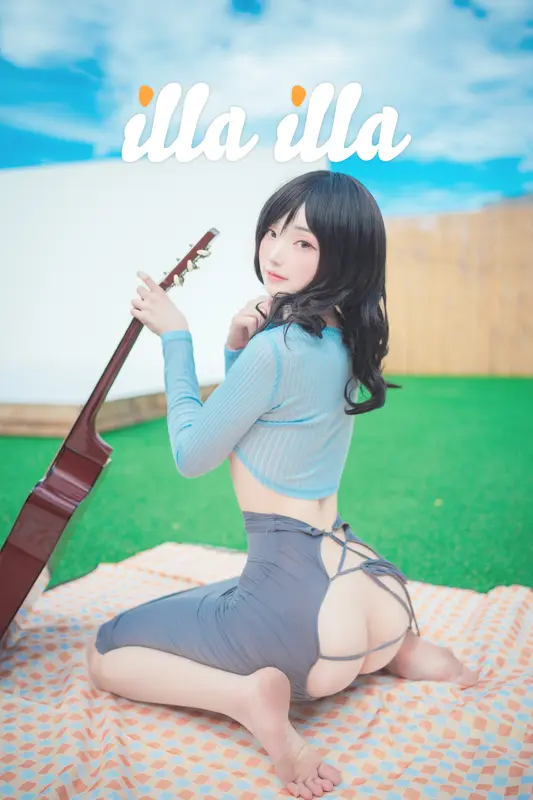 iila illa - DJAWA